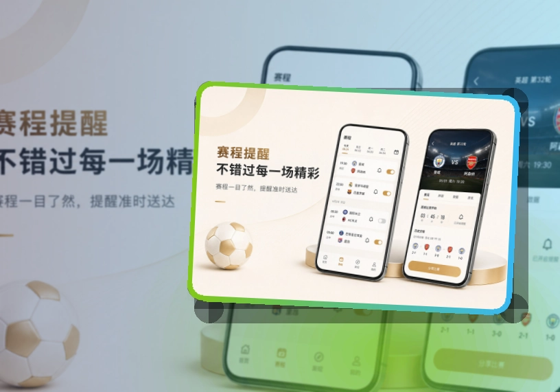 问鼎pg 官方App使用入口,移动端使用适合连续追赛 页面展示